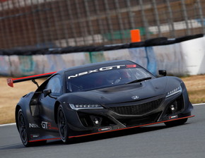 NSX GT3 Evo