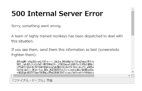 youtube 接続障害