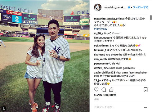 里田まい 田中将大 夫婦 デート 米ヤンキース Instagram