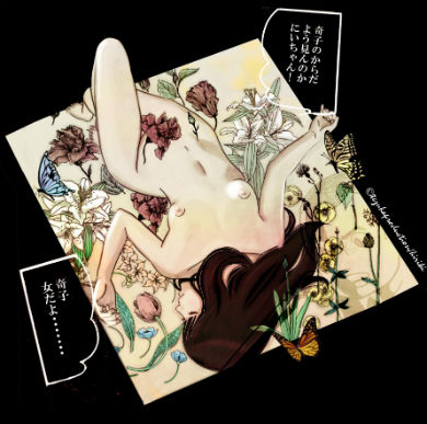 手塚治虫 手塚るみ子 リベストギャラリー創 吉祥寺 キチムシ 一本木蛮 寺田克也 青木俊直 上條淳士