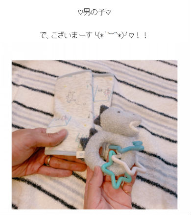 辻希美 杉浦太陽 出産 性別 名前 子ども