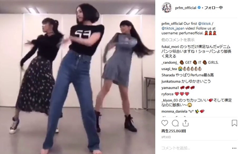 perfume 踊り tiktok ダンス動画 新作 美脚