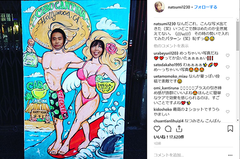 浜田雅功 小川菜摘 夫婦 写メ 顔ハメ Instagram