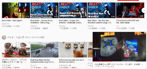 YouTube ミニプレーヤー