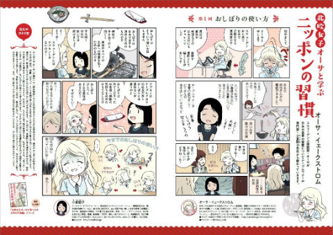 東京ウォーカー