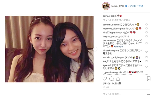 小島瑠璃子 こじるり インスタ Instagram 開設 板野友美