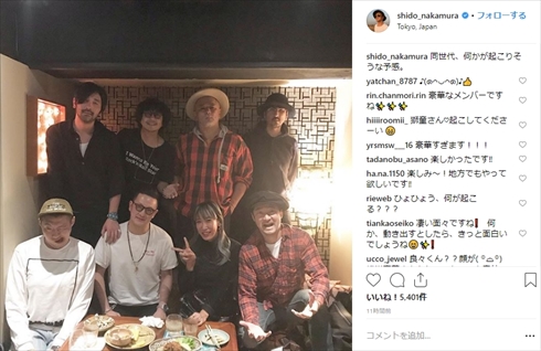 中村獅童 浅野忠信 荒川良々 大森南朋 蜷川実花 熊谷隆志