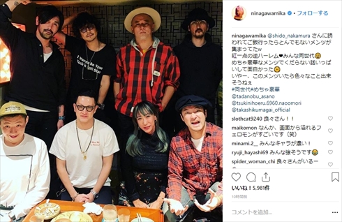 中村獅童 浅野忠信 荒川良々 大森南朋 蜷川実花 熊谷隆志 同世代