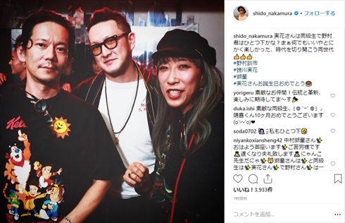 中村獅童 浅野忠信 荒川良々 大森南朋 蜷川実花 熊谷隆志 野村訓市