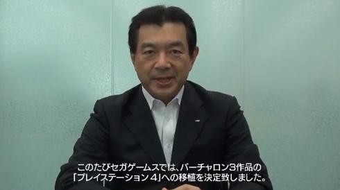 タニタ　バーチャロン