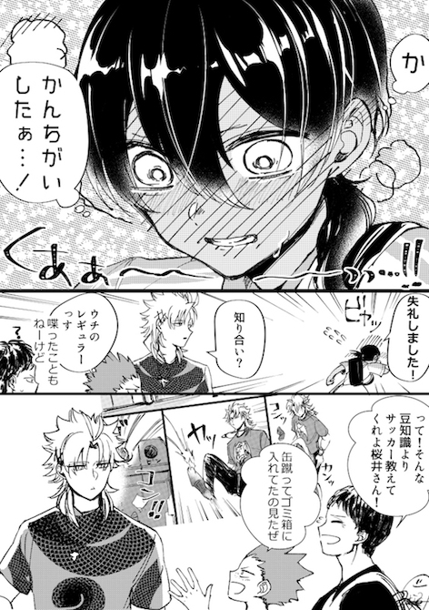 おつじ ヤンキー ライフハック