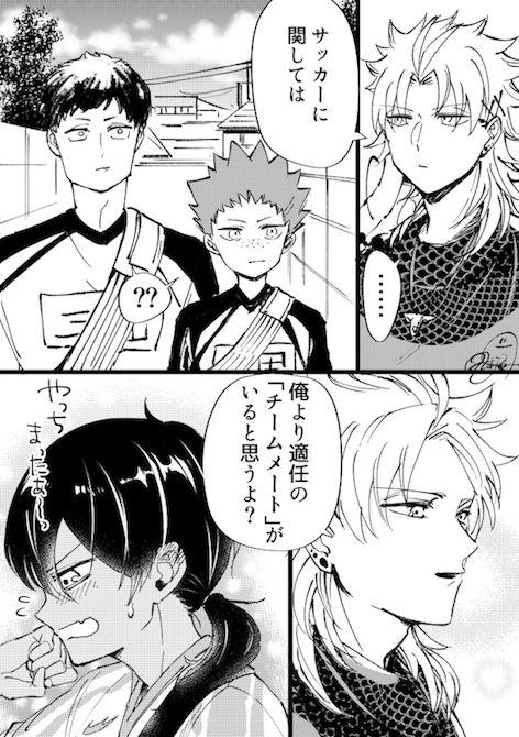 おつじ ヤンキー ライフハック