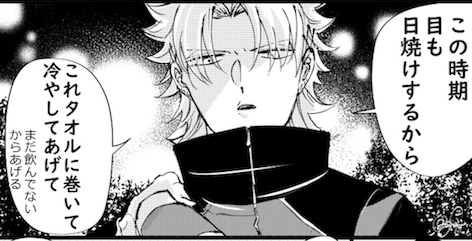 おつじ ヤンキー ライフハック