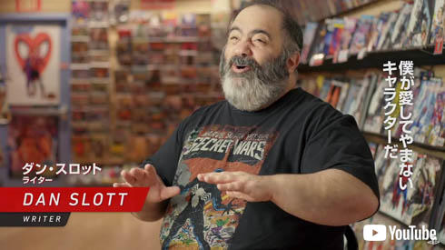 スパイダーマン