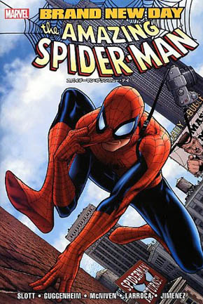 スパイダーマン