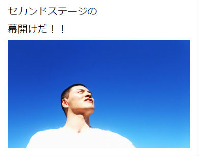 滝川英治 脊髄損傷 入院 俳優 弱虫ペダル 自転車 滝川クリステル