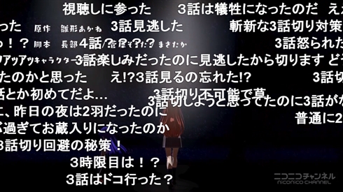 アニメ「でびどる！」史上初の“3話切りゼロ”の快挙　スタッフミスで4話を先に放送してしまう