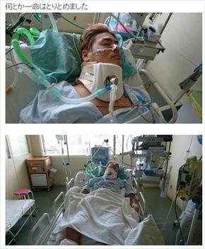 滝川クリステル 滝川英治 退院 事故 脊髄損傷 ドキュメンタリー 従兄弟 弱虫ペダル ドラマ