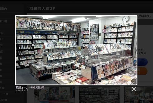 K-BOOKS ケイ・ブックス　女性向け委託同人誌事業　終了