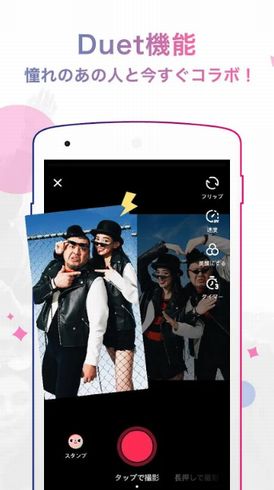 Tik Tok エイベックス　提携