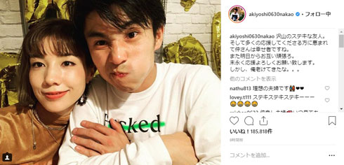 中尾明慶 仲里依紗 誕生日 サプライズ