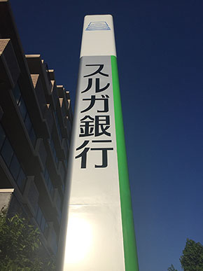 スルガ銀行 シェアハウス かぼちゃの馬車 ガヤルド