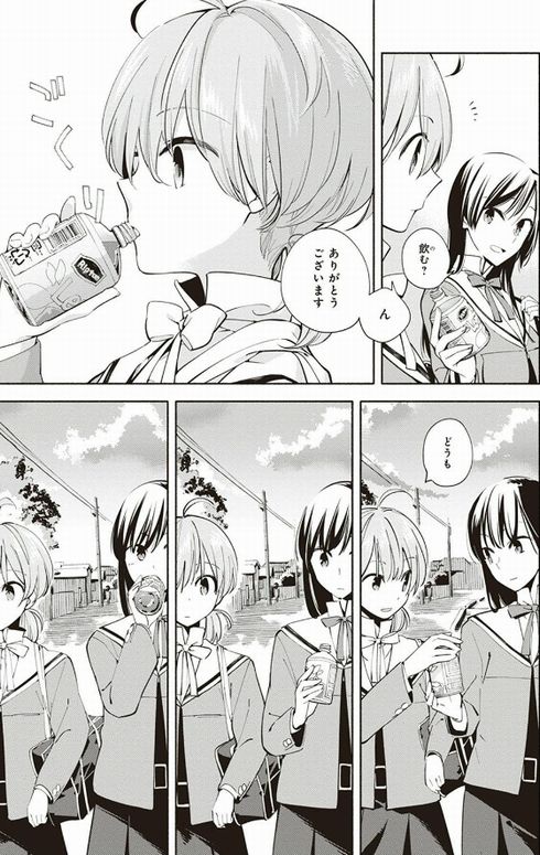 やがて君になる