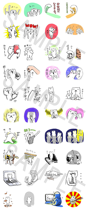 フテネコ 芦沢ムネト