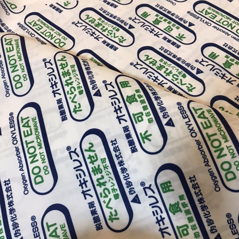 脱酸素剤 サコッシュ