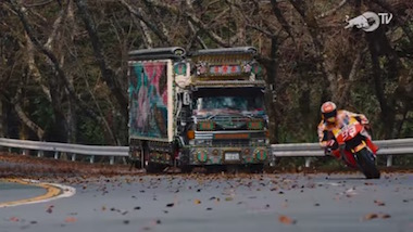 マルク・マルケス MotoGP 箱根 峠