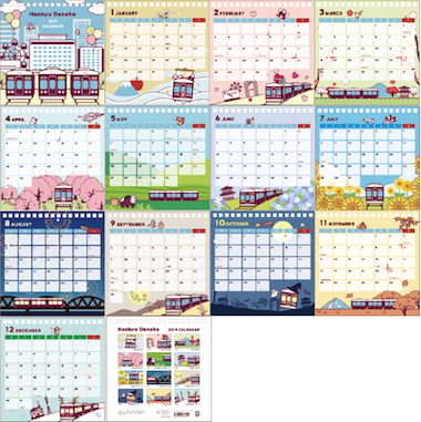 阪急電車 卓上カレンダー