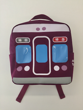阪急電車 キッズリュックサック