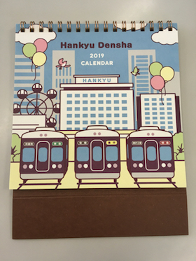 阪急電車 卓上カレンダー