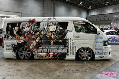 博麗神社秋季例大祭 痛車