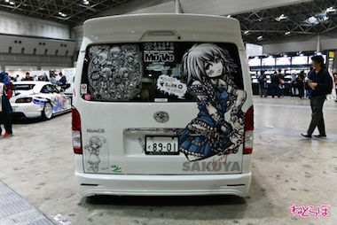 博麗神社秋季例大祭 痛車