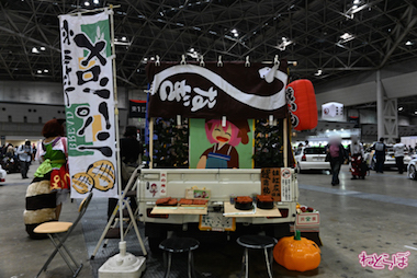 博麗神社秋季例大祭 痛車