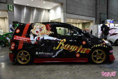 博麗神社秋季例大祭 痛車