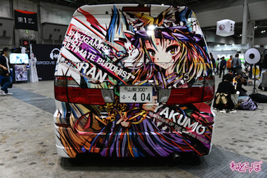 博麗神社秋季例大祭 痛車