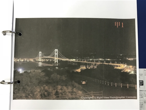 無断転載された場合の対処法