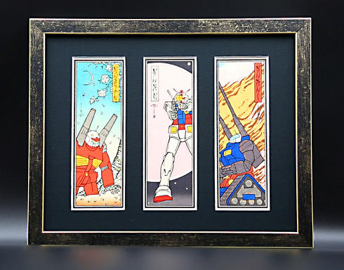 ガンダム