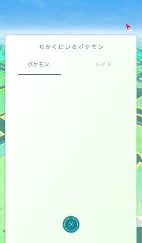 ポケモンgo ダンバル メタグロス コミュニティ・デイ コメットパンチ 中止 延期 障害