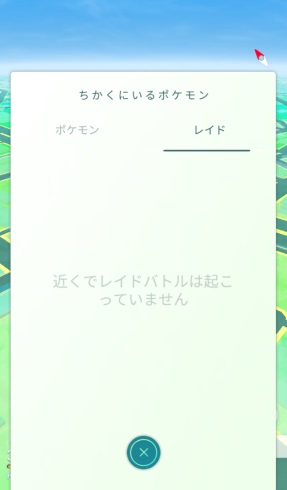 ポケモンgo ダンバル メタグロス コミュニティ・デイ コメットパンチ 中止 延期 障害