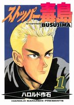 パワプロ　AbemaTV 中継 インタビュー