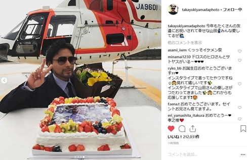 山田孝之 誕生会 綾野剛 松田龍平 ムロツヨシ 新田真剣佑 満島真之介