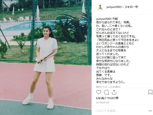 石田ゆり子 32歳 17年前 若い 変わらない