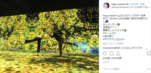 比嘉愛未 浅利陽介 コード・ブルー 夫婦 冴島はるか 藤川一男 冴藤 メタルマクベス