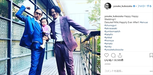 窪塚洋介 小栗旬 GTO 菊池善人 吉川のぼる