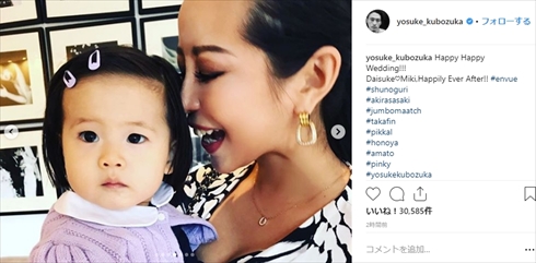 窪塚洋介 小栗旬 GTO 菊池善人 吉川のぼる PINKY 娘 あまと