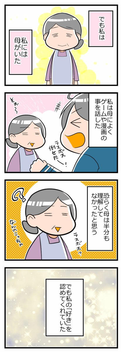 好きなものは好き04