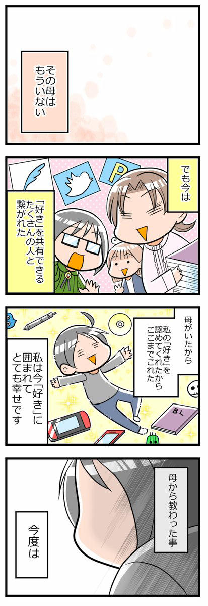 好きなものは好き05